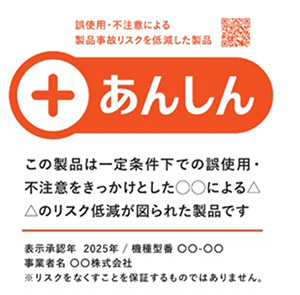 ロゴマークのイメージ